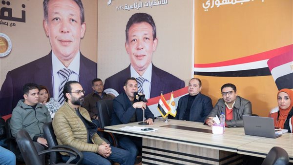 غرفة عمليات حزب الشعب