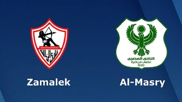 موعد مباراة الزمالك