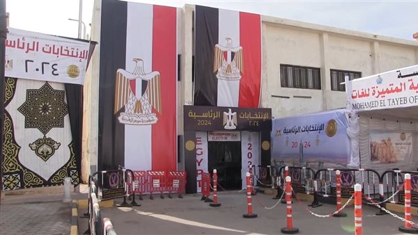 لجان البحر الأحمر