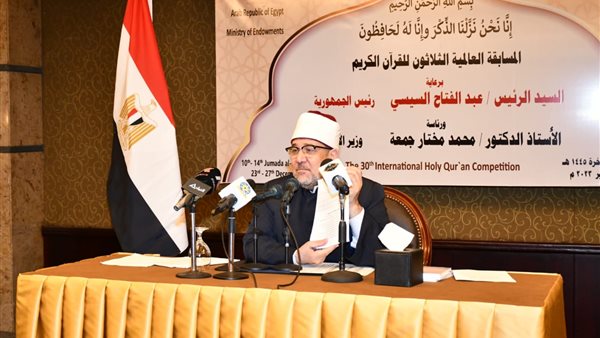 الدكتور مختار جمعة