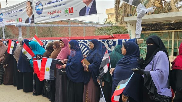 سيدات الفيوم يحرصن