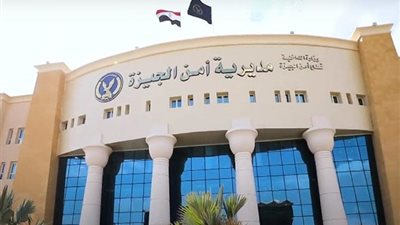 مدير أمن الجيزة يتفقد محيط لجان مدينة 6 أكتوبر