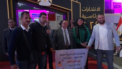 رئيس مصلحة الجمارك يدلي بصوته في الانتخابات الرئاسية 2024 