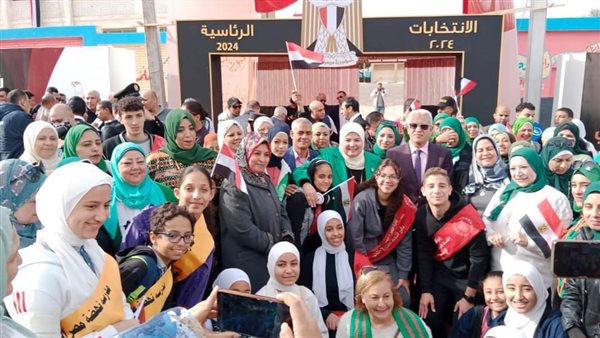  الانتخابات الرئاسية