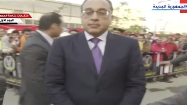 رئيس الوزراء 