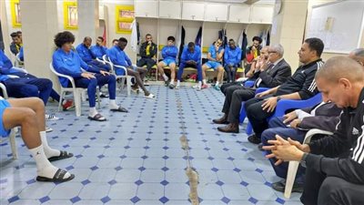 رئيس المقاولون العرب يحفز اللاعبين قبل مواجهة طلائع الجيش.. ويؤكد ثقته في تجاوز المواقف الصعبة