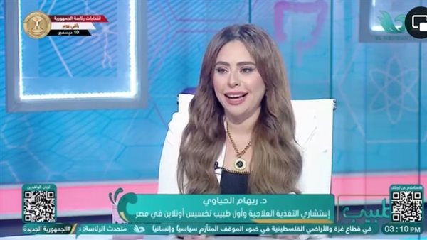 ريهام الحياوي 