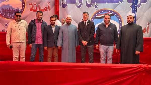 مركز الأزهر العالمي