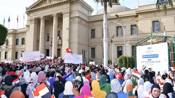 الانتخابات الرئاسية