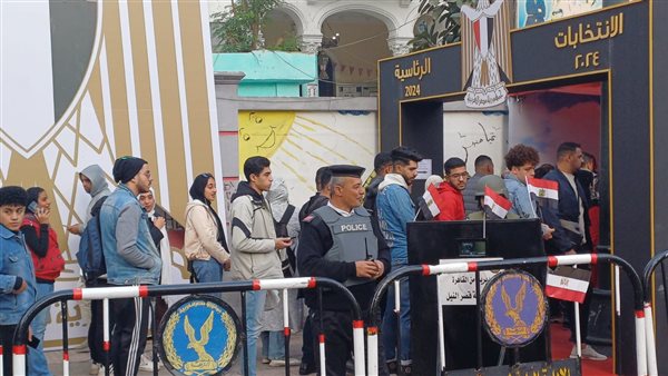 الانتخابات الرئاسية