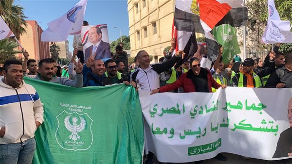 جماهير النادي المصري