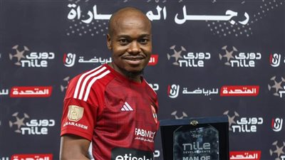 أزمة في الأهلي بسبب بيرسي تاو