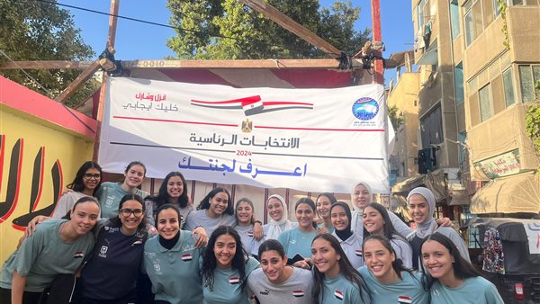 لاعبات منتخب مصر