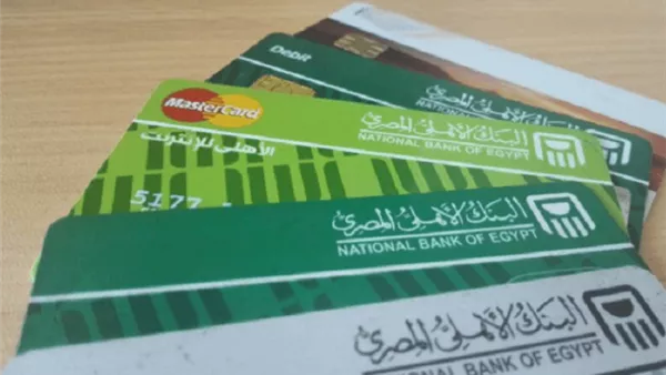 فيزا البنك الأهلي