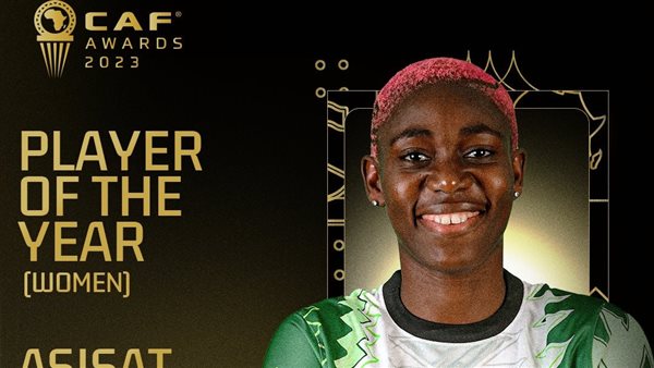 النيجيرية أسيستات