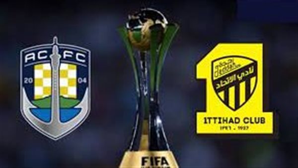 اتحاد جدة وأوكلاند