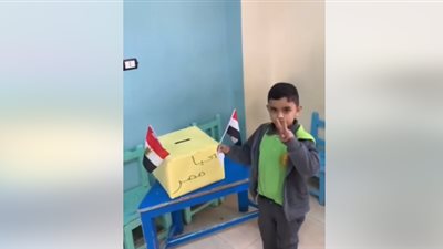 مصر تنتخب رئيسها.. نموذج محاكاة لأطفال داخل حضانة عن المشاركة بالانتخابات الرئاسية