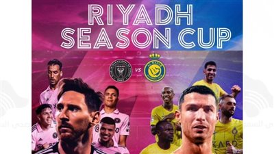 تركي آل الشيخ: تلقينا عرضًا من الصين لاستقبال كأس موسم الرياض