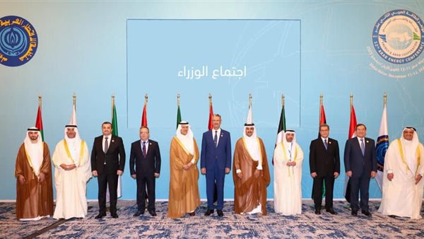 الاجتماع الـ 111