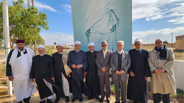 وفد الأزهر والمنظمة