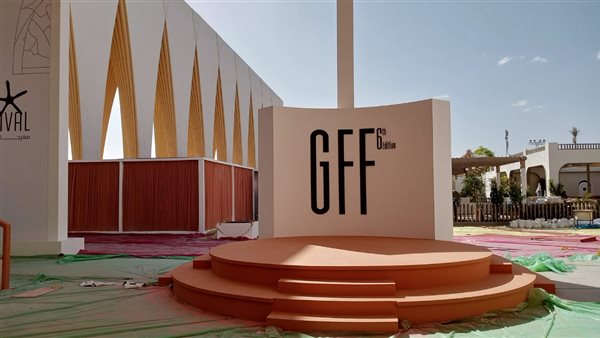 مهرجان الجونة