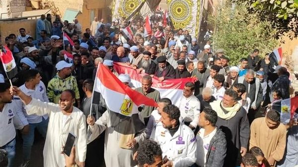 الانتخابات الرئاسية