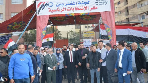 الانتخابات الرئاسية