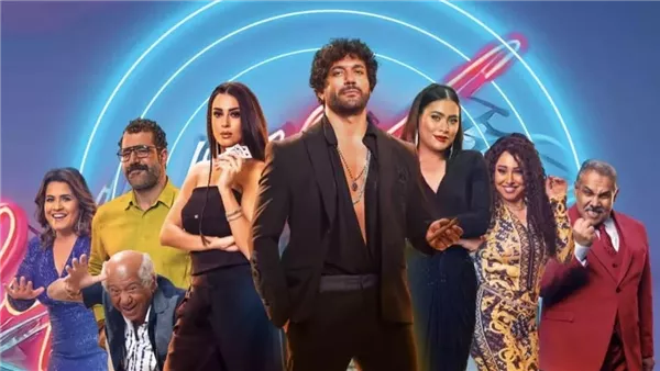 بوستر فيلم بلموندو