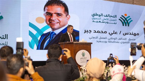 التحالف الوطني -