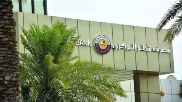 مصرف قطر المركزي