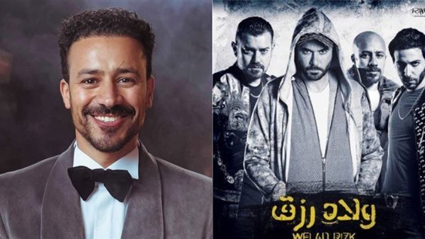 بوستر فيلم ولاد رزق