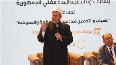 مفتي الجمهورية: المتطرفون يلوون عنق النصوص الشرعية لنشر أفكارهم المتطرفة