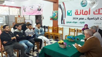 ثقافة الفيوم يحتفي باليوم العالمي للغة العربية