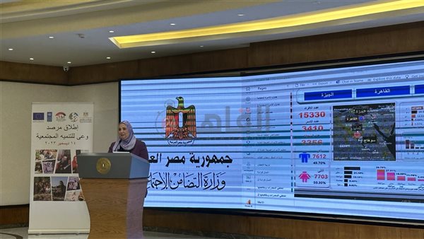 وزيرة التضامن