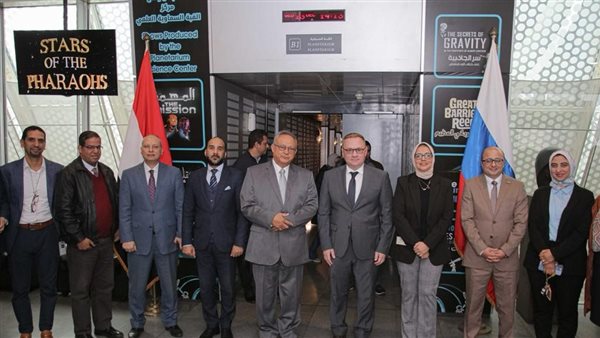 مكتبة الإسكندرية