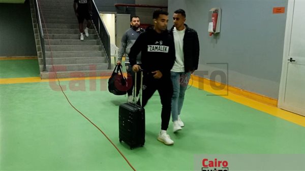 وصول فريق الزمالك