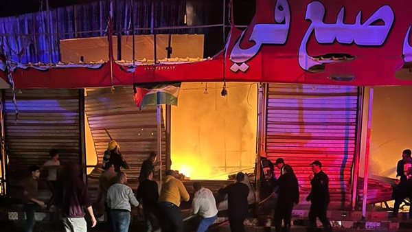 جانب من الحريق بالمعرض