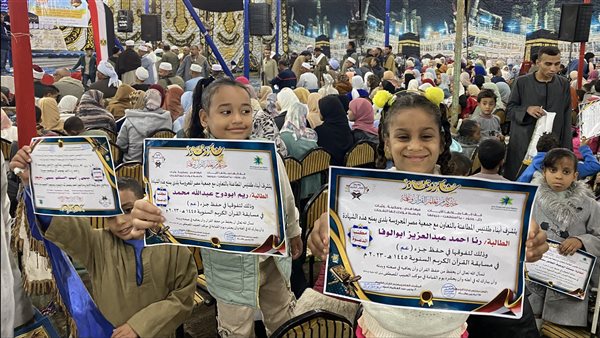 تكريم 1600 من حفظة