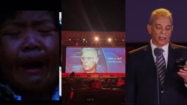 محمود حميدة وأشرف