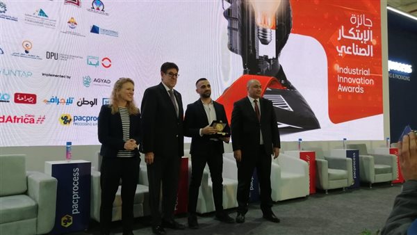  المجلس التصديري