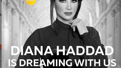 ديانا حداد تعلن تقديمها حفل مباشر عبر انستجرام الجمعة المقبل (صورة)
