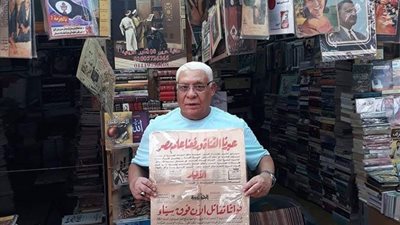 وفاة عم حربي أشهر وأقدم تجار سور الأزبكية (صورة)