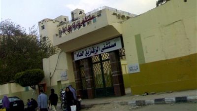 القبض على 4 أشخاص اعتدوا على موظف بمستشفى الزقازيق الجامعي بسبب الكمامة