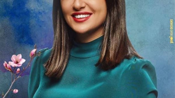 الفنانة ناردين فرج