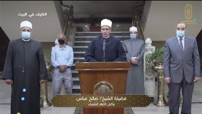 انطلاق مؤتمر الأزهر لإعلان نتائج الامتحانات وتفاصيل امتحانات الشهادة الثانوية (بث مباشر)