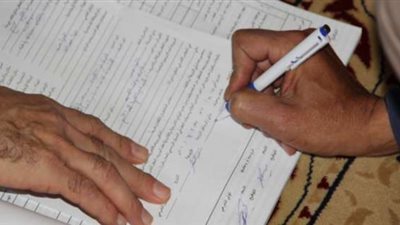 حقيقة إيقاف عقود الزواج لمدة عام بدايةً من يوليو القادم