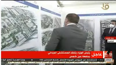 مدبولي يستعرض إمكانيات المستشفى الميداني لجامعة عين شمس لمواجهة كورونا (صور)