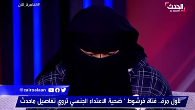 أول تصريحات لفتاة فرشوط المغتصبة بعد تأجيل القضية اليوم (فيديو)