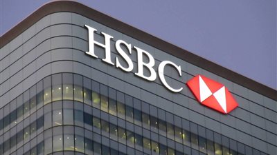 بنك HSBC يستغني عن 35 ألف موظف حول العالم ويجمد التعيينات الجديدة