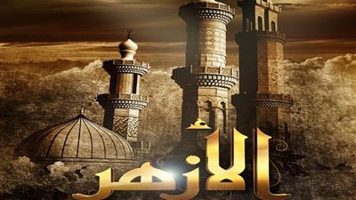 تعرف على رابط تسجيل الصف الأول الابتدائي الأزهري 2020